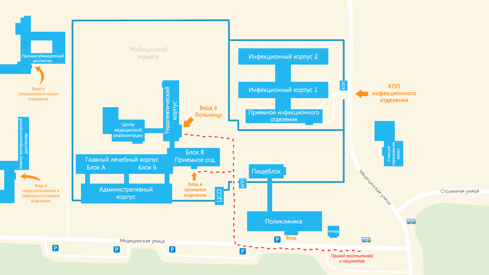 Пенза терновка больница схема отделений фото ME "Brest Regional Clinical Hospital" - Схема больницы