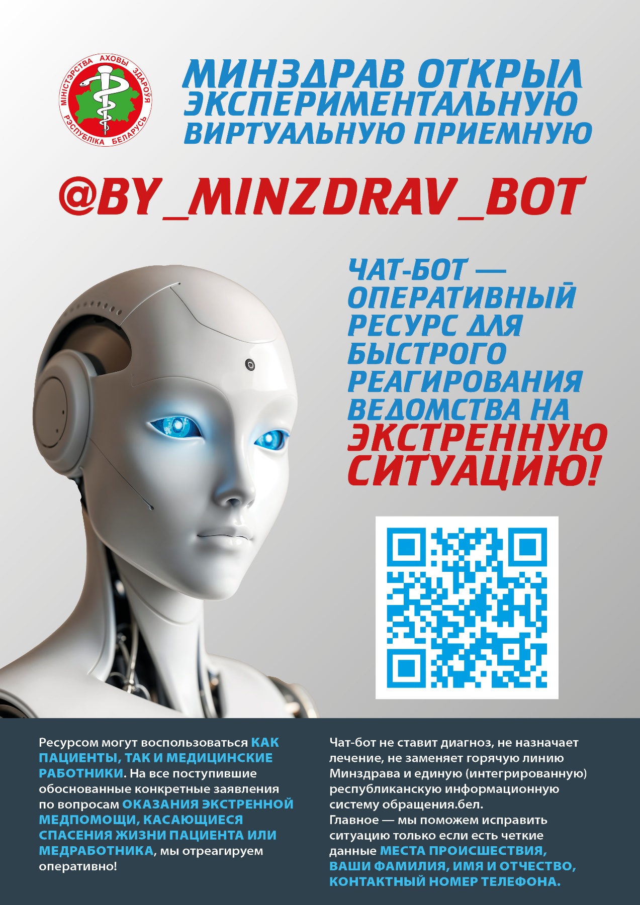 TG MZ bot