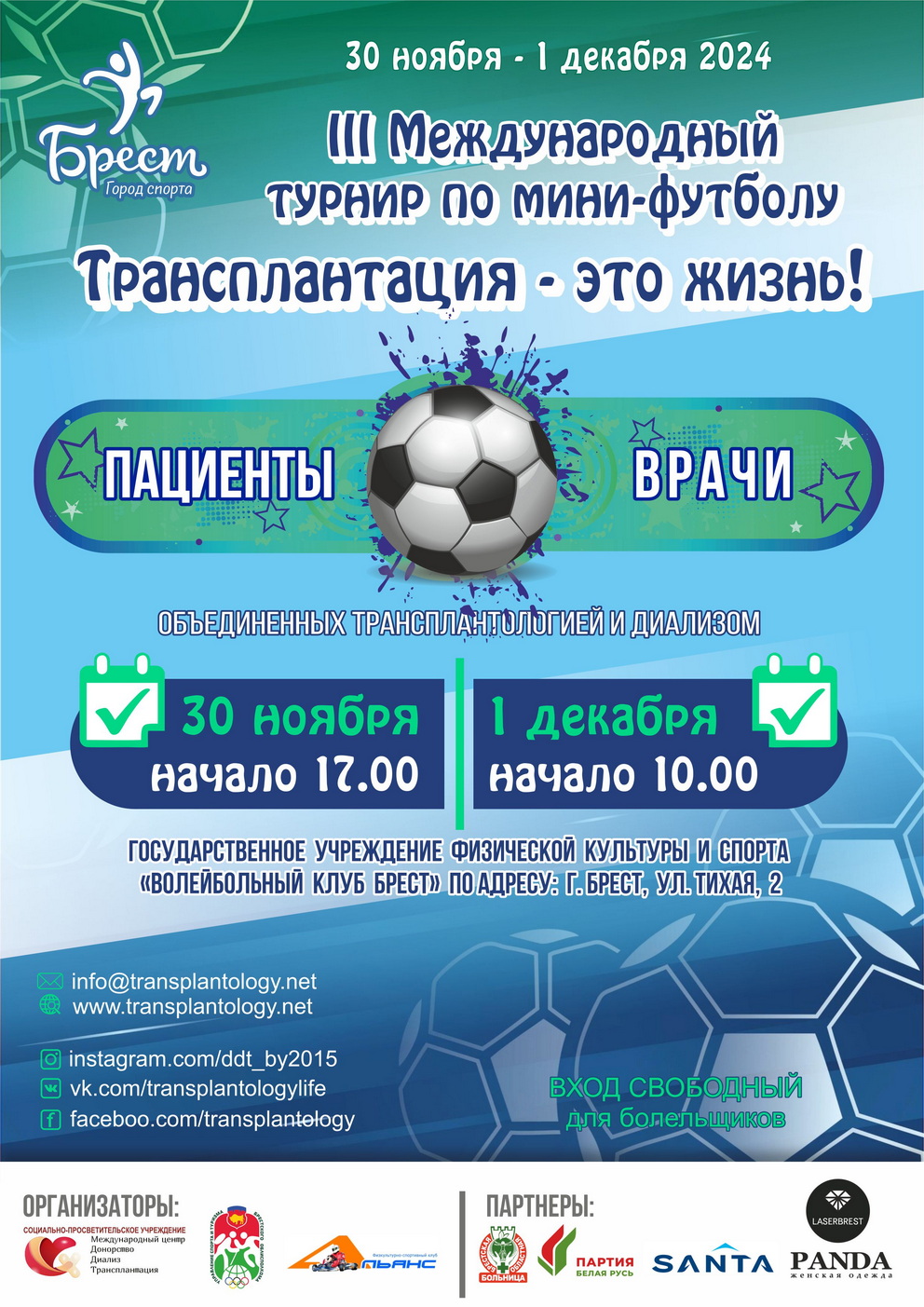 agenda soccer