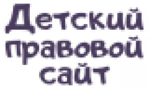 Children&#039;s legal site